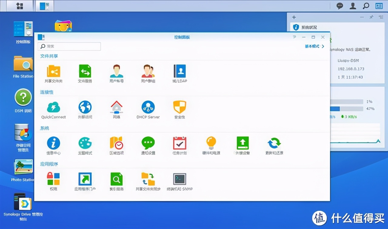 买Nas前必读！适合的才是最好双十一群晖如何选购？