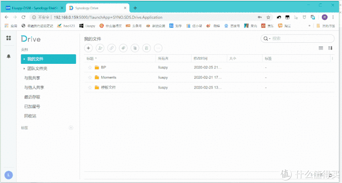 买Nas前必读！适合的才是最好双十一群晖如何选购？