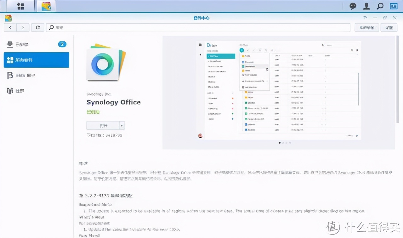 买Nas前必读！适合的才是最好双十一群晖如何选购？