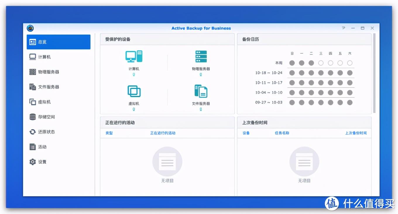 买Nas前必读！适合的才是最好双十一群晖如何选购？