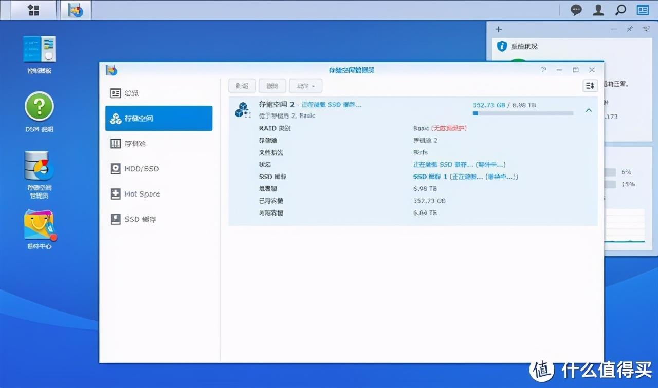 买Nas前必读！适合的才是最好双十一群晖如何选购？