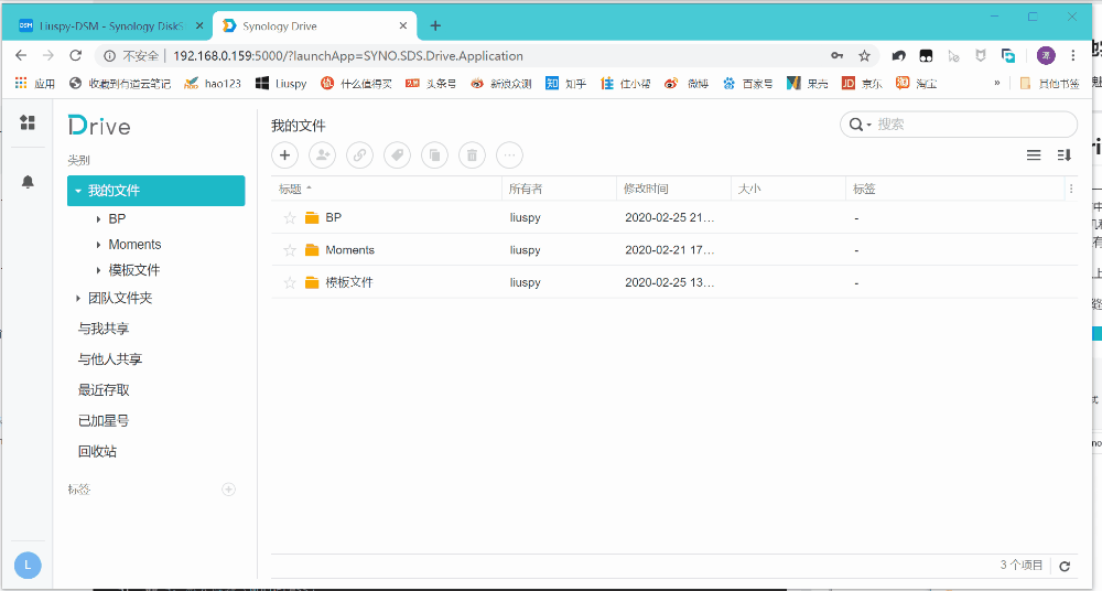 买Nas前必读！适合的才是最好双十一群晖如何选购？