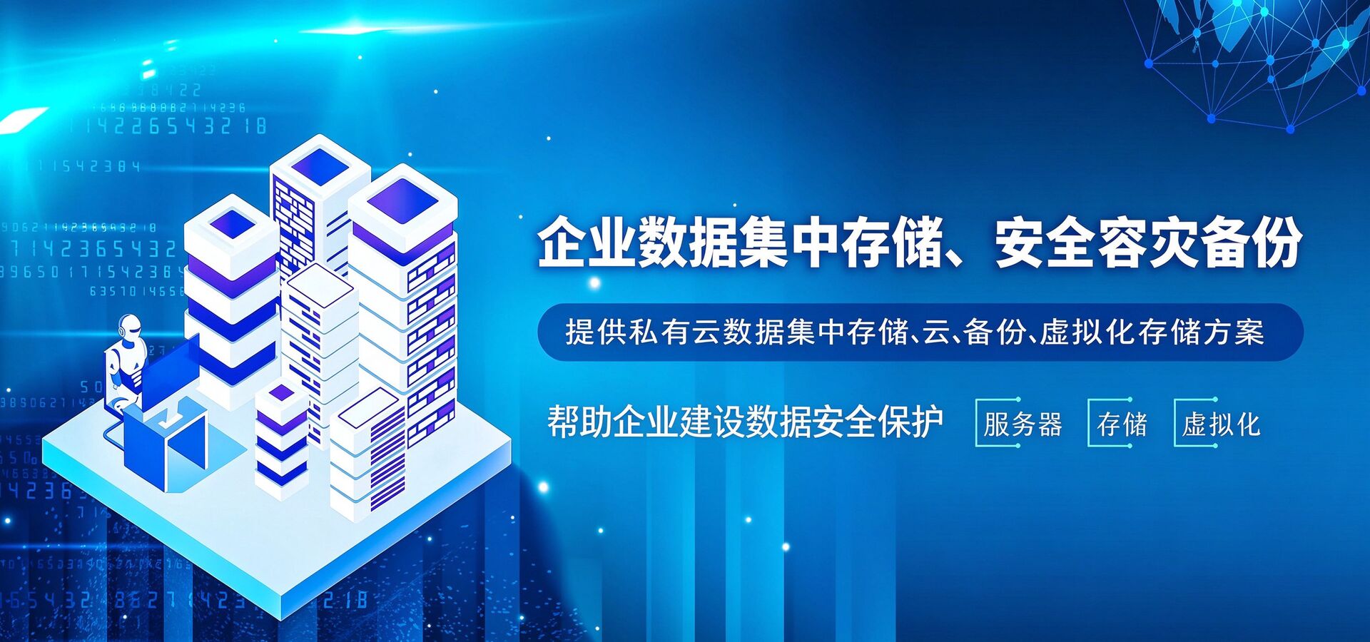 海辉联创科技